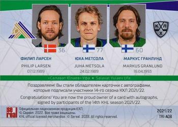 2021-22 Sereal KHL The 14th Season Collection - Leaders Trio Autographs #TRI-A08 Philip Larsen / Juha Metsola / Markus Granlund Back