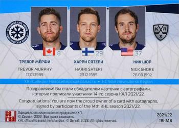 2021-22 Sereal KHL The 14th Season Collection - Leaders Trio Autographs #TRI-A18 Trevor Murphy / Harri Sateri / Nick Shore Back