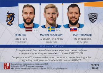 2021-22 Sereal KHL The 14th Season Collection - Leaders Trio Autographs #TRI-A21 Janis Jaks / Magnus Hellberg / Martin Bakos Back