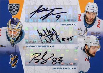 2021-22 Sereal KHL The 14th Season Collection - Leaders Trio Autographs #TRI-A21 Janis Jaks / Magnus Hellberg / Martin Bakos Front