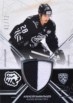 2021-22 Sereal KHL The 14th Season Collection - Part of the Game Jersey Swatch #JER-014 Alexei Byvaltsev Front