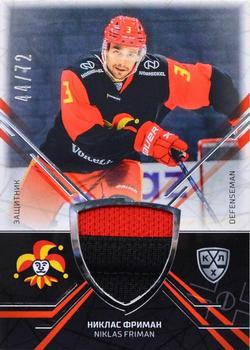 2021-22 Sereal KHL The 14th Season Collection - Part of the Game Jersey Swatch #JER-016 Niklas Friman Front