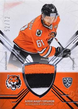 2021-22 Sereal KHL The 14th Season Collection - Part of the Game Jersey Swatch #JER-027 Alexander Gorshkov Front