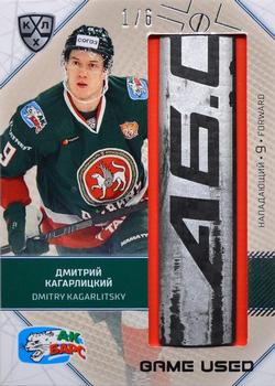2021-22 Sereal KHL The 14th Season Collection - Part of the Game Game-Used Stick #STI-003 Dmitry Kagarlitsky Front