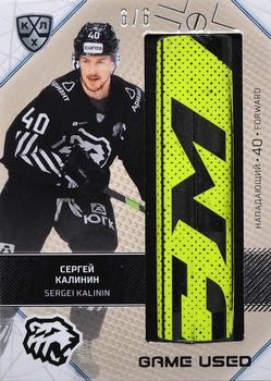 2021-22 Sereal KHL The 14th Season Collection - Part of the Game Game-Used Stick #STI-009 Sergei Kalinin Front