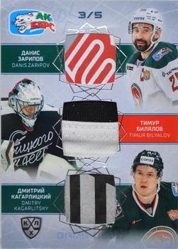 2021-22 Sereal KHL The 14th Season Collection - Part of the Game Hit-Six Memorabilia #HIT-603 Danis Zaripov / Timur Bilyalov / Dmitry Kagarlitsky / Igor Bobkov / Nikita Lyamkin / Alexander Burmistrov Front