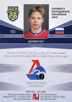 2021-22 Sereal KHL The 14th Season Collection - Junior Hockey League #JHL-039 Daniil But Back