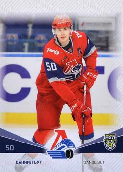 2021-22 Sereal KHL The 14th Season Collection - Junior Hockey League #JHL-039 Daniil But Front