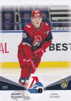 2021-22 Sereal KHL The 14th Season Collection - Junior Hockey League #JHL-044 Daniil Tesanov Front