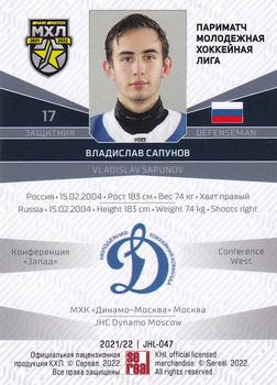 2021-22 Sereal KHL The 14th Season Collection - Junior Hockey League #JHL-047 Vladislav Sapunov Back