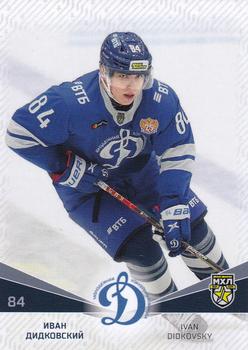 2021-22 Sereal KHL The 14th Season Collection - Junior Hockey League #JHL-048 Ivan Didkovsky Front