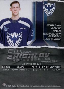 2021-22 Extreme Sherbrooke Phoenix (QMJHL) #16 Ivan Zhigalov Back