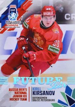 2022 BY Cards IIHF World Junior Championship (Unlicensed) #25 Kirill Kirsanov Front