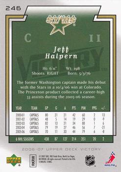 2006-07 Upper Deck - 2006-07 Upper Deck Victory Update #246 Jeff Halpern Back
