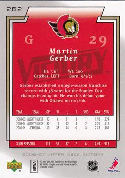 2006-07 Upper Deck - 2006-07 Upper Deck Victory Update #262 Martin Gerber Back
