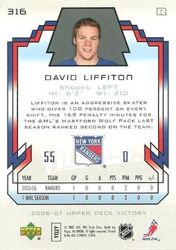 2006-07 Upper Deck - 2006-07 Upper Deck Victory Update #316 David Liffiton Back