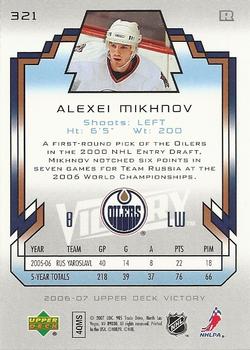 2006-07 Upper Deck - 2006-07 Upper Deck Victory Update #321 Alexei Mikhnov Back