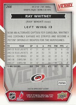 2007-08 Upper Deck - 2007-08 Upper Deck Victory Update #266 Ray Whitney Back