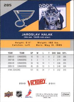 2010-11 Upper Deck - 2010-11 Upper Deck Victory Update #285 Jaroslav Halak Back