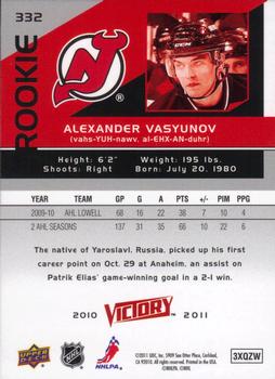 2010-11 Upper Deck - 2010-11 Upper Deck Victory Update #332 Alexander Vasyunov Back
