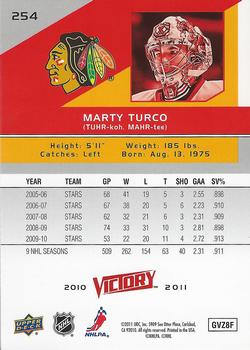 2010-11 Upper Deck - 2010-11 Upper Deck Victory Update Gold #254 Marty Turco Back