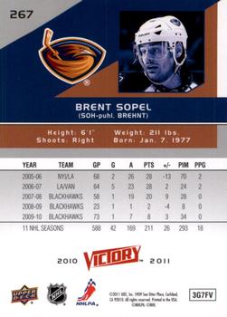 2010-11 Upper Deck - 2010-11 Upper Deck Victory Update Gold #267 Brent Sopel Back