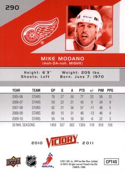 2010-11 Upper Deck - 2010-11 Upper Deck Victory Update Gold #290 Mike Modano Back