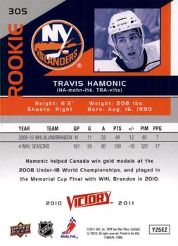 2010-11 Upper Deck - 2010-11 Upper Deck Victory Update Gold #305 Travis Hamonic Back