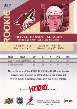 2010-11 Upper Deck - 2010-11 Upper Deck Victory Update Gold #337 Oliver Ekman-Larsson Back