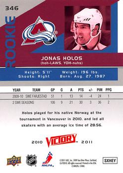 2010-11 Upper Deck - 2010-11 Upper Deck Victory Update Gold #346 Jonas Holos Back