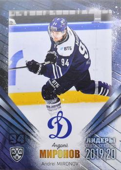 2019-20 Sereal KHL Leaders #LDR-DYN-002 Andrei Mironov Front
