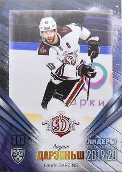 2019-20 Sereal KHL Leaders #LDR-DRG-004 Lauris Darzins Front