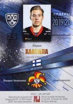 2019-20 Sereal KHL Leaders #LDR-JOK-006 Henrik Haapala Back
