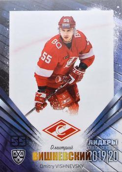 2019-20 Sereal KHL Leaders #LDR-SPR-002 Dmitry Vishnevsky Front
