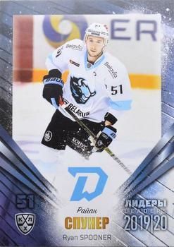 2019-20 Sereal KHL Leaders #LDR-DMN-009 Ryan Spooner Front