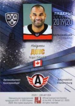 2019-20 Sereal KHL Leaders #LDR-AVT-004 Nigel Dawes Back