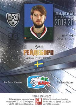 2019-20 Sereal KHL Leaders #LDR-AKB-001 Adam Reideborn Back