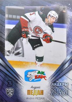 2019-20 Sereal KHL Leaders #LDR-AKB-003 Andrei Pedan Front