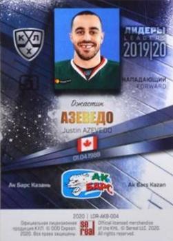 2019-20 Sereal KHL Leaders #LDR-AKB-004 Justin Azevedo Back