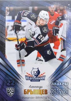 2019-20 Sereal KHL Leaders #LDR-NKH-002 Alexander Bryntsev Front
