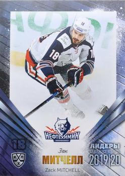 2019-20 Sereal KHL Leaders #LDR-NKH-004 Zack Mitchell Front