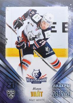 2019-20 Sereal KHL Leaders #LDR-NKH-006 Matt White Front