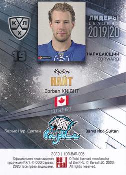 2019-20 Sereal KHL Leaders #LDR-BAR-005 Corban Knight Back