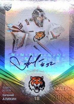 2019-20 Sereal KHL Leaders - Autographs #LDR-A61 Evgeny Alikin Front