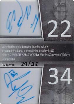 2013 OFS Exclusive - Double Signature #DS-MZ+VS Martin Zatovic / Vaclav Skuhravy Back