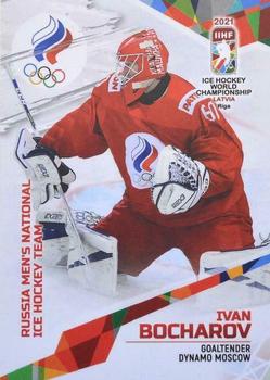 2021 BY Cards IIHF World Championship #ROC2021-03 Ivan Bocharov Front