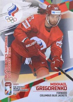 2021 BY Cards IIHF World Championship #ROC2021-18 Mikhail Grigorenko Front
