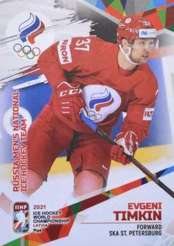 2021 BY Cards IIHF World Championship #ROC2021-19 Evgeni Timkin Front