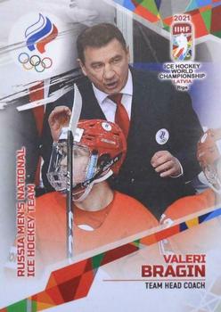2021 BY Cards IIHF World Championship #ROC2021-29 Valeri Bragin Front