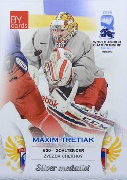 2016 BY Cards IIHF World Junior Championship #RUS/U20-02 Maxim Tretyak Front